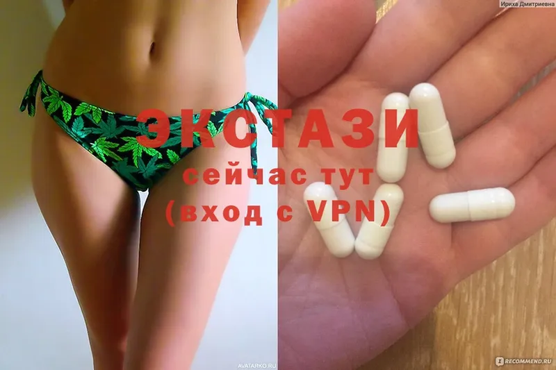 Ecstasy 280мг  цена   Каменск-Шахтинский 